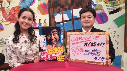 沖縄ユーポス