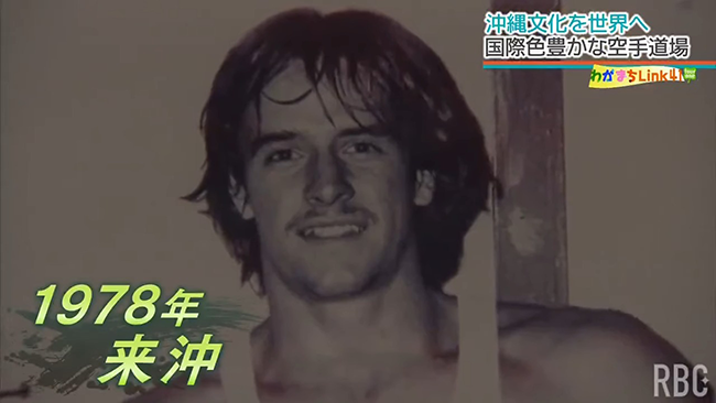 観客席にいた女性に一目ぼれ！夫婦で始めたKarate Dojo