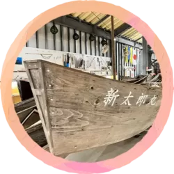 サバニの画像