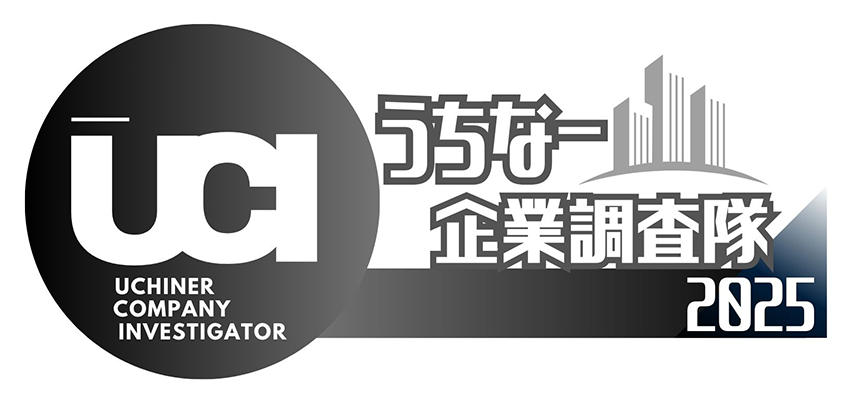 うちなー企業調査隊2025のサムネイル画像