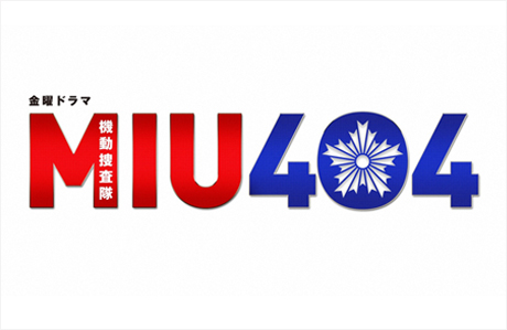 MIU404